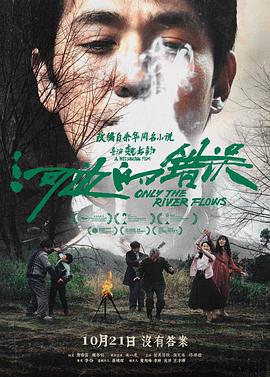 悍妻理论