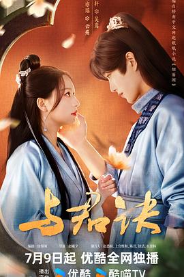 干将莫邪之英雄荣耀