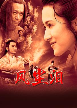 患难兄弟情