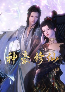 无毒岛
