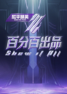 无毒岛