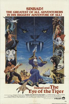 怒火救援1987