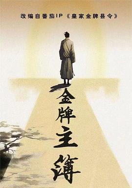 患难兄弟情