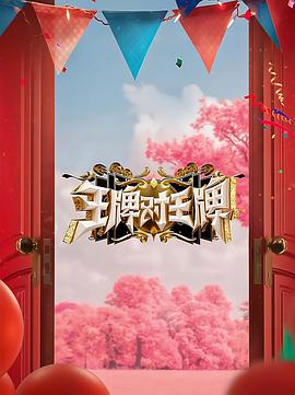 平壤之约