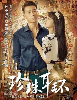 恋爱的正确姿势2