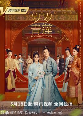平凡的世界