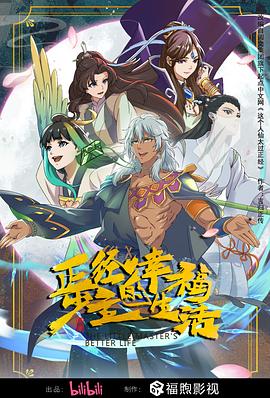 幸存的孩子