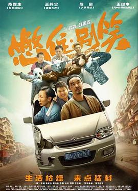 爱是一场温柔幻觉