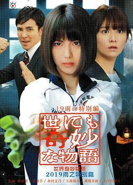 平衡人生