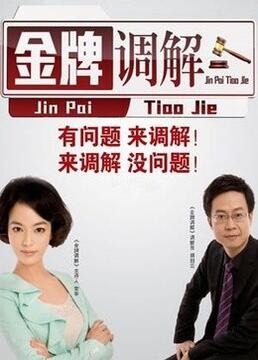 爱有来世