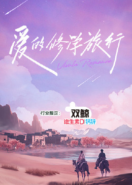 怪奇秀