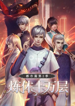 无医可靠