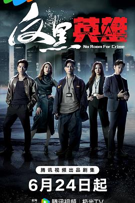 断案吧!寇准