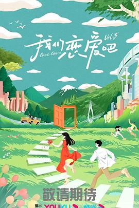 巨浪