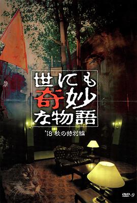爱情的结果