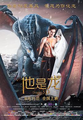 无惧的爱
