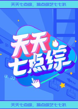 爱笑种梦室之白蛇传说