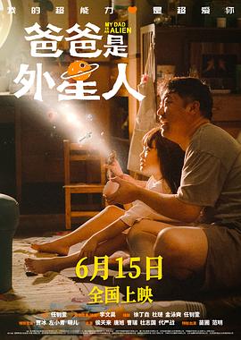 带子雄狼:出租孩子与武艺