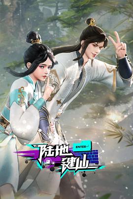 悬崖之上