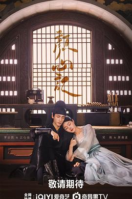 带子洪郎