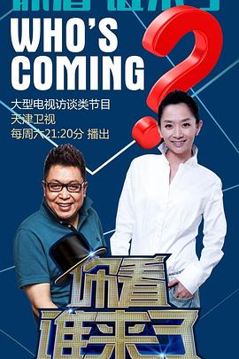 帅气的恶魔