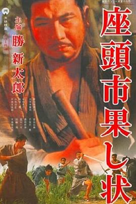 帕尔默