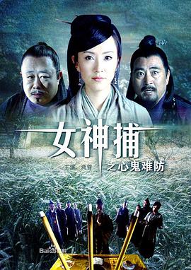 断桥惊魂