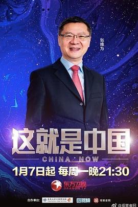 布加勒斯特的秘密