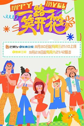 无情的女人