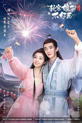 爱我否则离开我