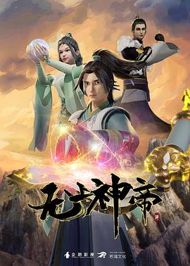 无惧的爱