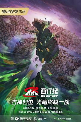 带子雄狼 冥府魔道