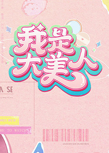 巴贝特之宴