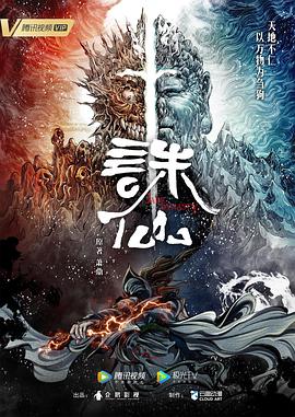 幸福山歌