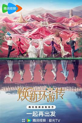 无条件