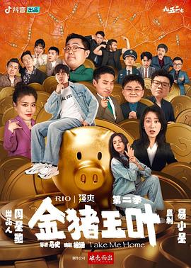 青衿志