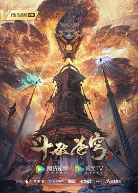 幸存的孩子
