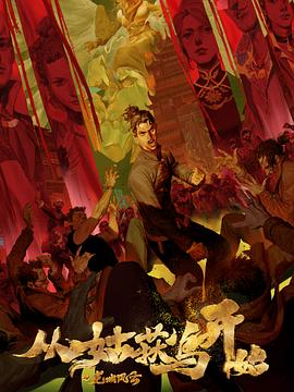 无声