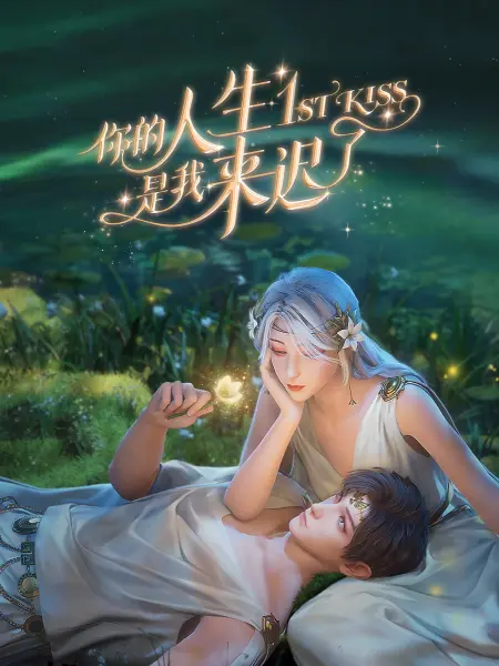 无情的女人