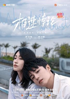 无尽之河