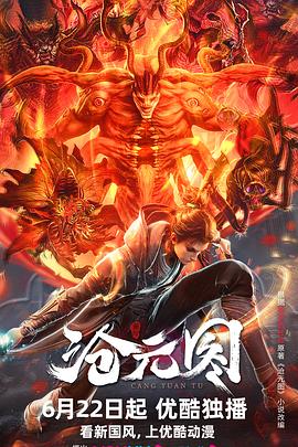 无焰爱火