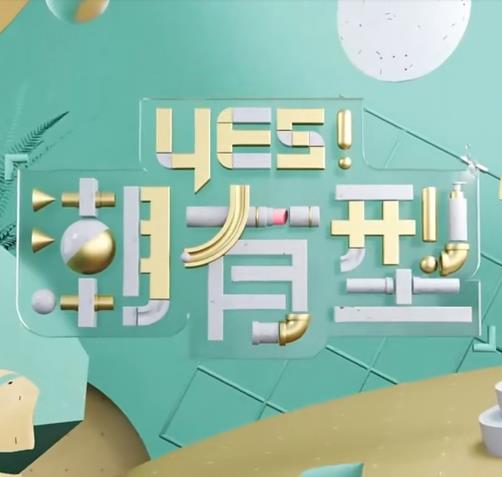 爱滋初体验