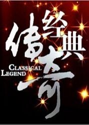 爱的生命密码