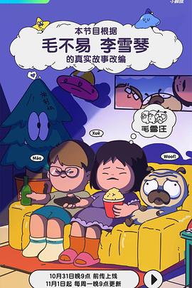 帕高与魔法绘本